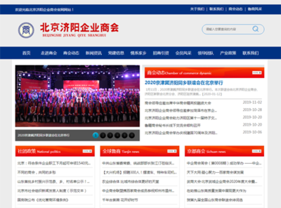 濟南網(wǎng)站優(yōu)化_濟南網(wǎng)站建設