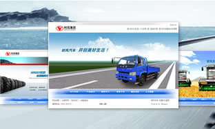 濟南麥谷網絡科技_產品信息