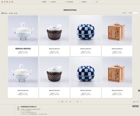 隱居雅活生活館 商城系列 濟南網站建設 濟南建網站 濟南網站建設公司