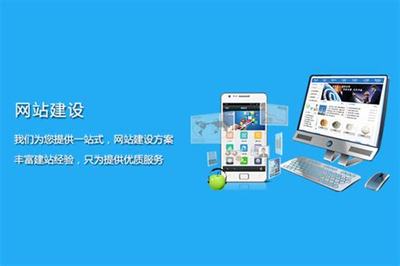 網站建設哪家好？濟南興田德潤網絡科技2025年1月測評