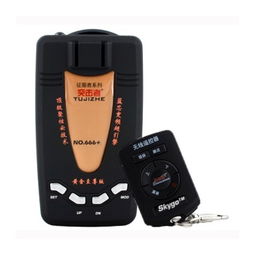 征服者NO666升級版 突擊者NO.666聚核云技術藍芯變頻超引擎黃金至尊版安全預警儀