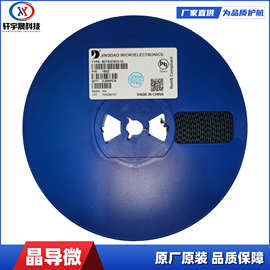 解析bzt52c27-7ic 芯碩半導(dǎo)體的穩(wěn)壓二極管應(yīng)用