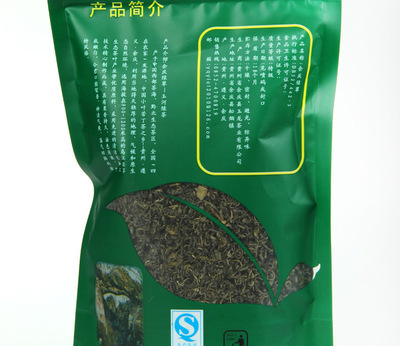 貴州余慶有機綠茶 源自玉河的小葉苦丁茶