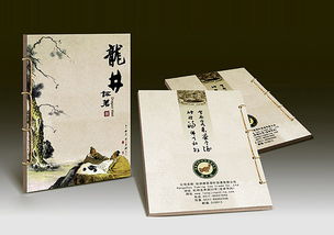 上海茶葉宣傳冊設計 茶葉品牌形象的藝術升華